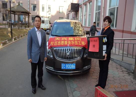 說明: 集團公司向“鄰里守望”示范社區(qū)捐贈電腦、打印機等辦公用品